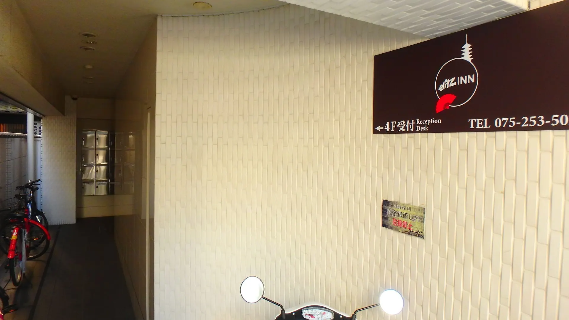 Elitz Inn Shijokarasuma 京都市 アパート
