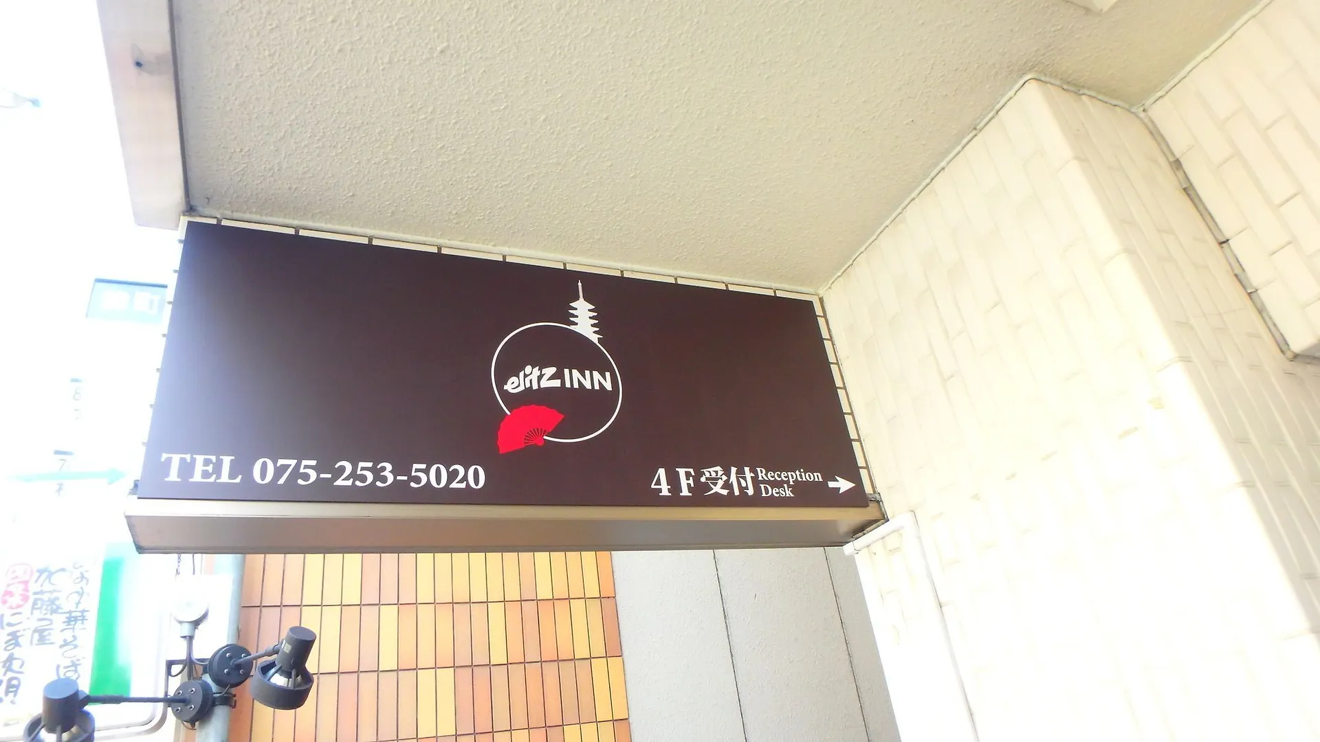 Elitz Inn Shijokarasuma 京都市