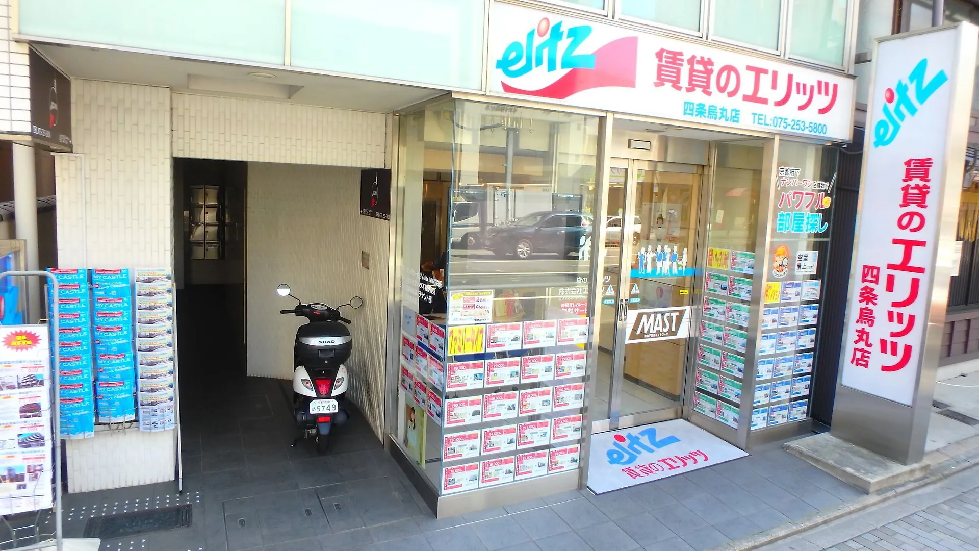 Elitz Inn Shijokarasuma 京都市